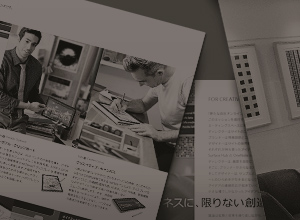 Product Brochures